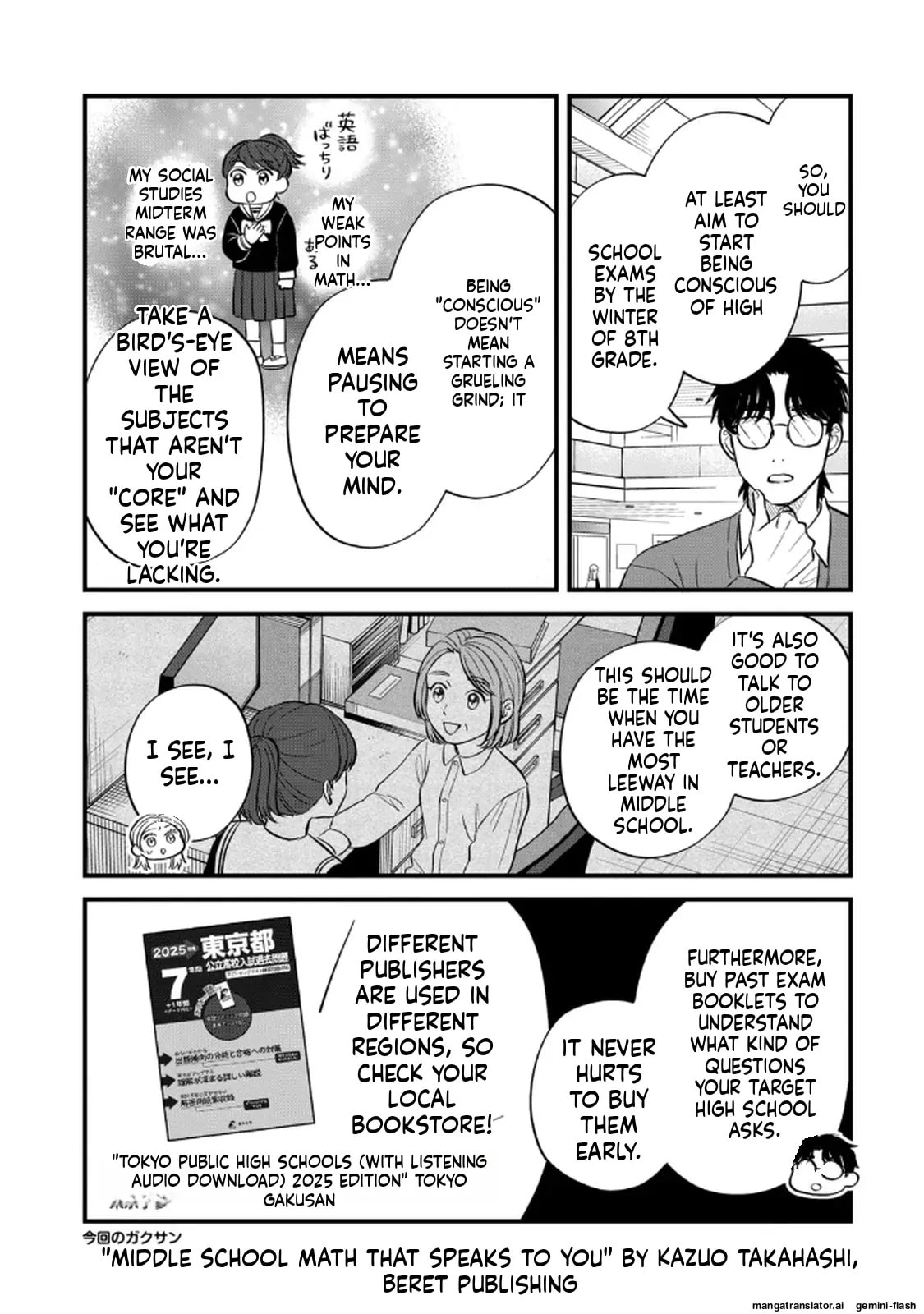 Read Gakusan chapter 118 image 13 on Lezhin