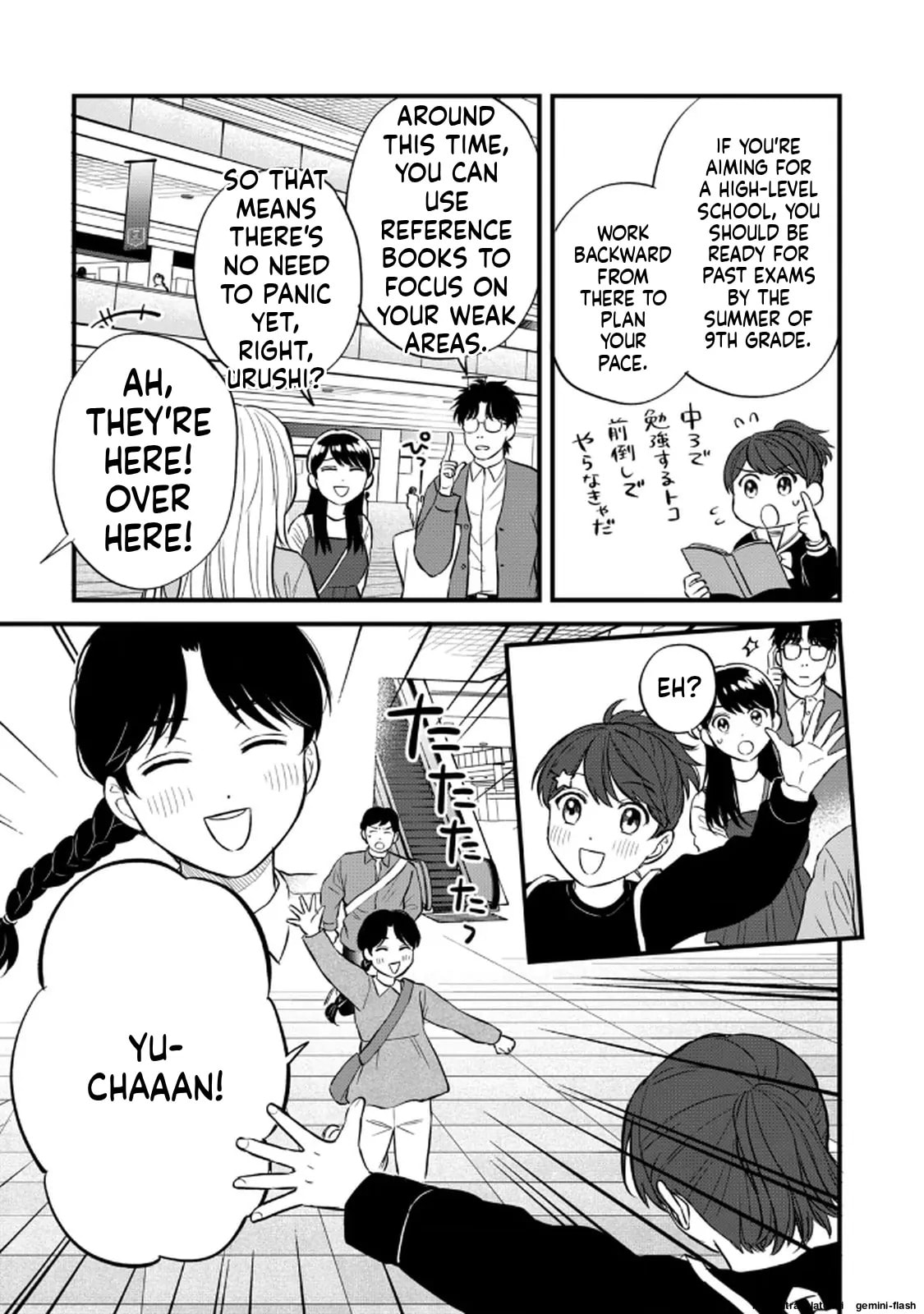 Read Gakusan chapter 118 image 14 on Lezhin