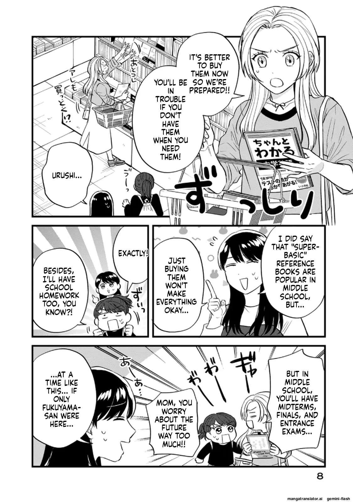 Read Gakusan chapter 118 image 3 on Lezhin