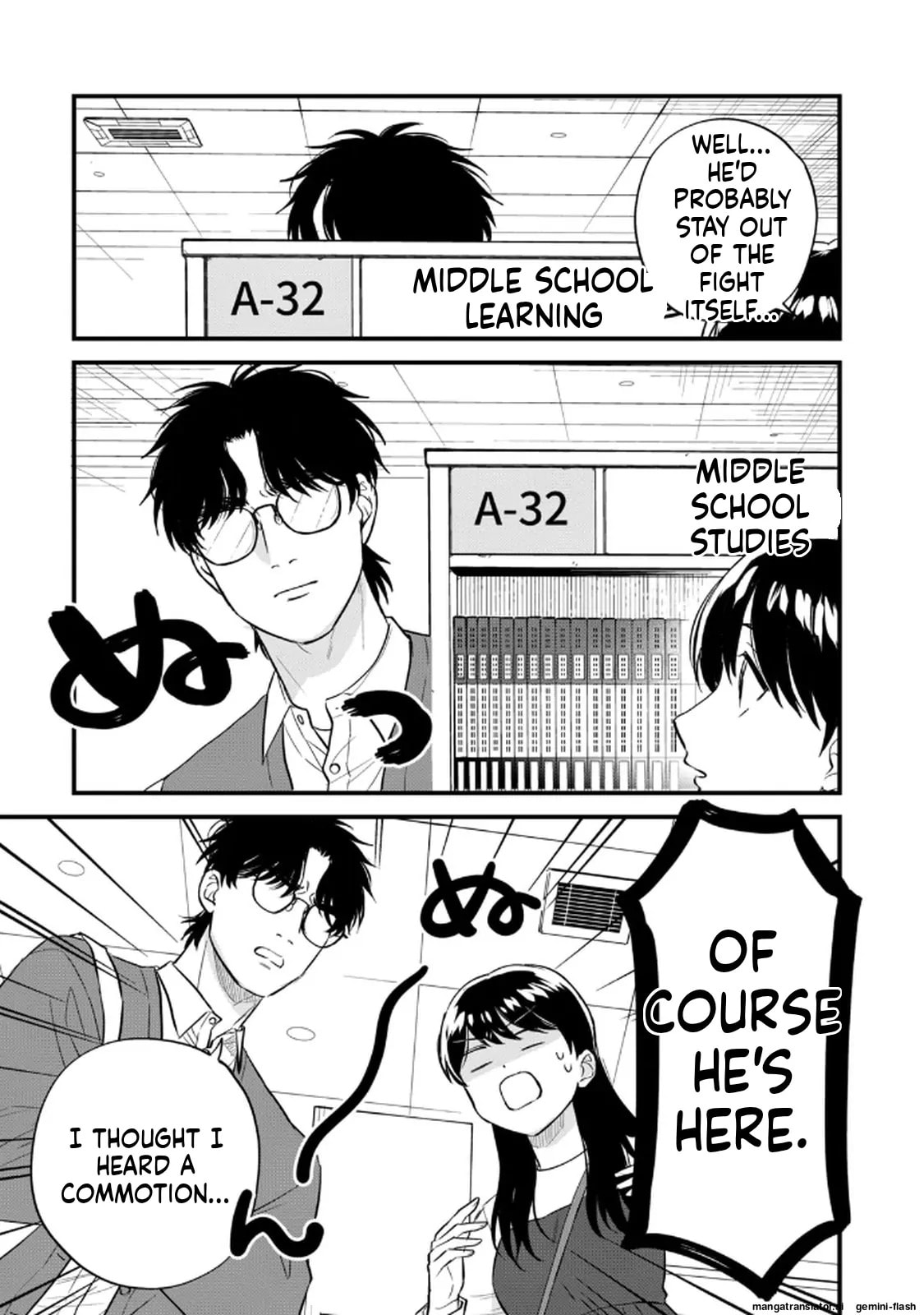 Read Gakusan chapter 118 image 4 on Lezhin
