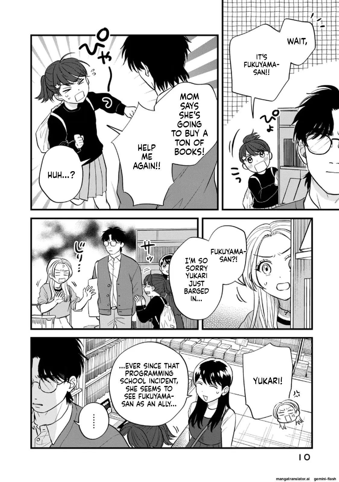 Read Gakusan chapter 118 image 5 on Lezhin