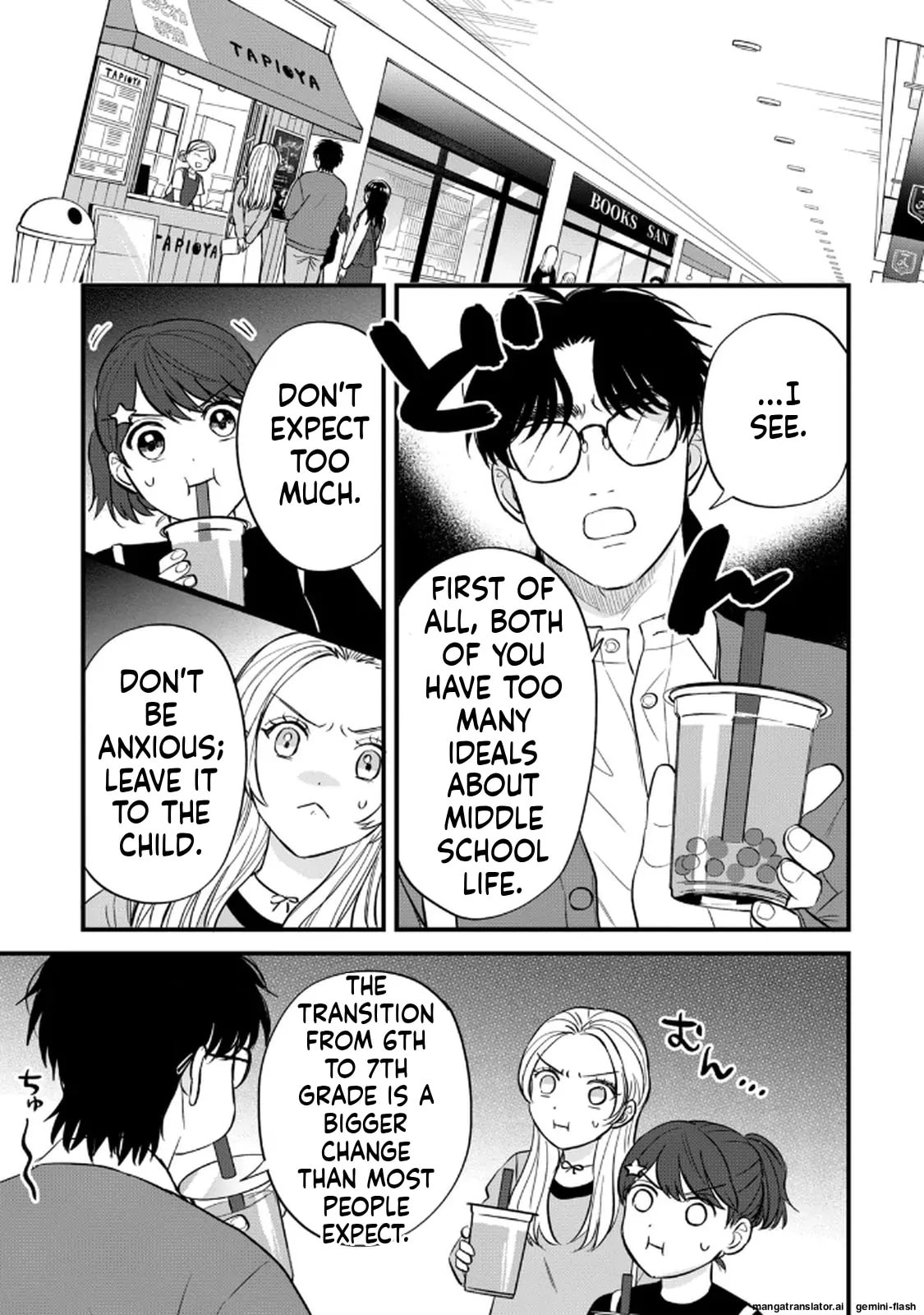 Read Gakusan chapter 118 image 6 on Lezhin