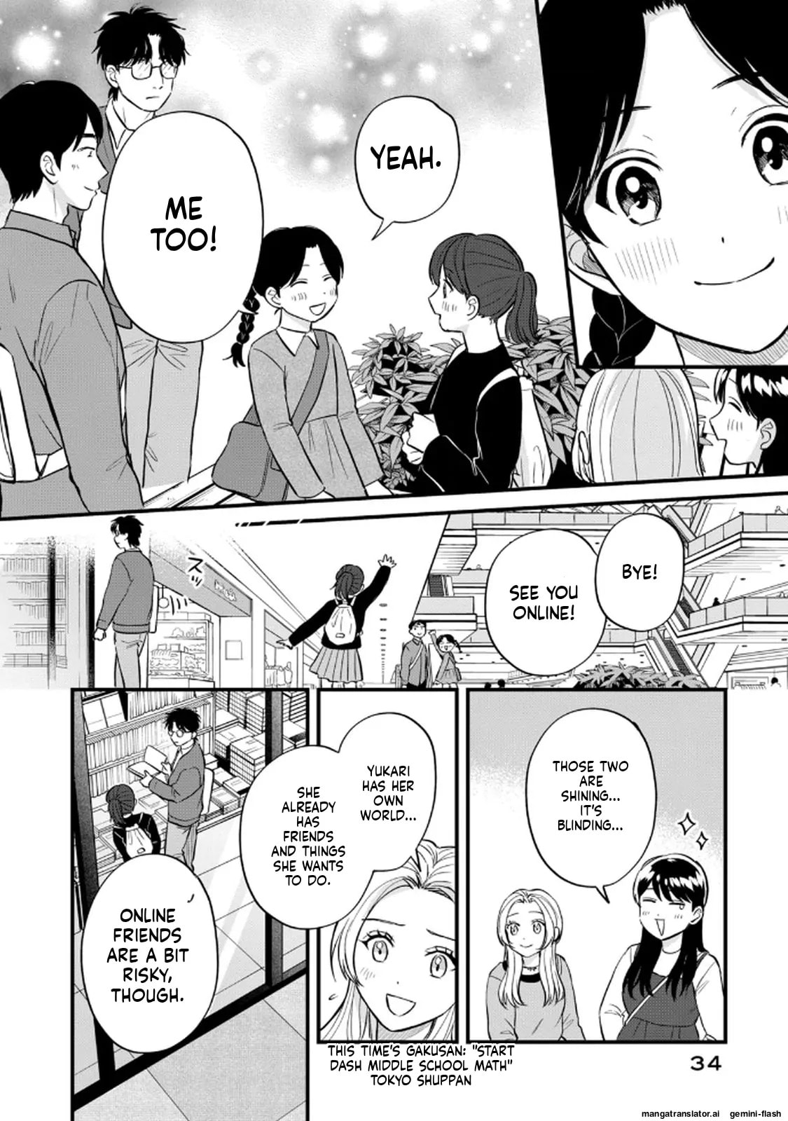 Read Gakusan chapter 119 image 13 on Lezhin
