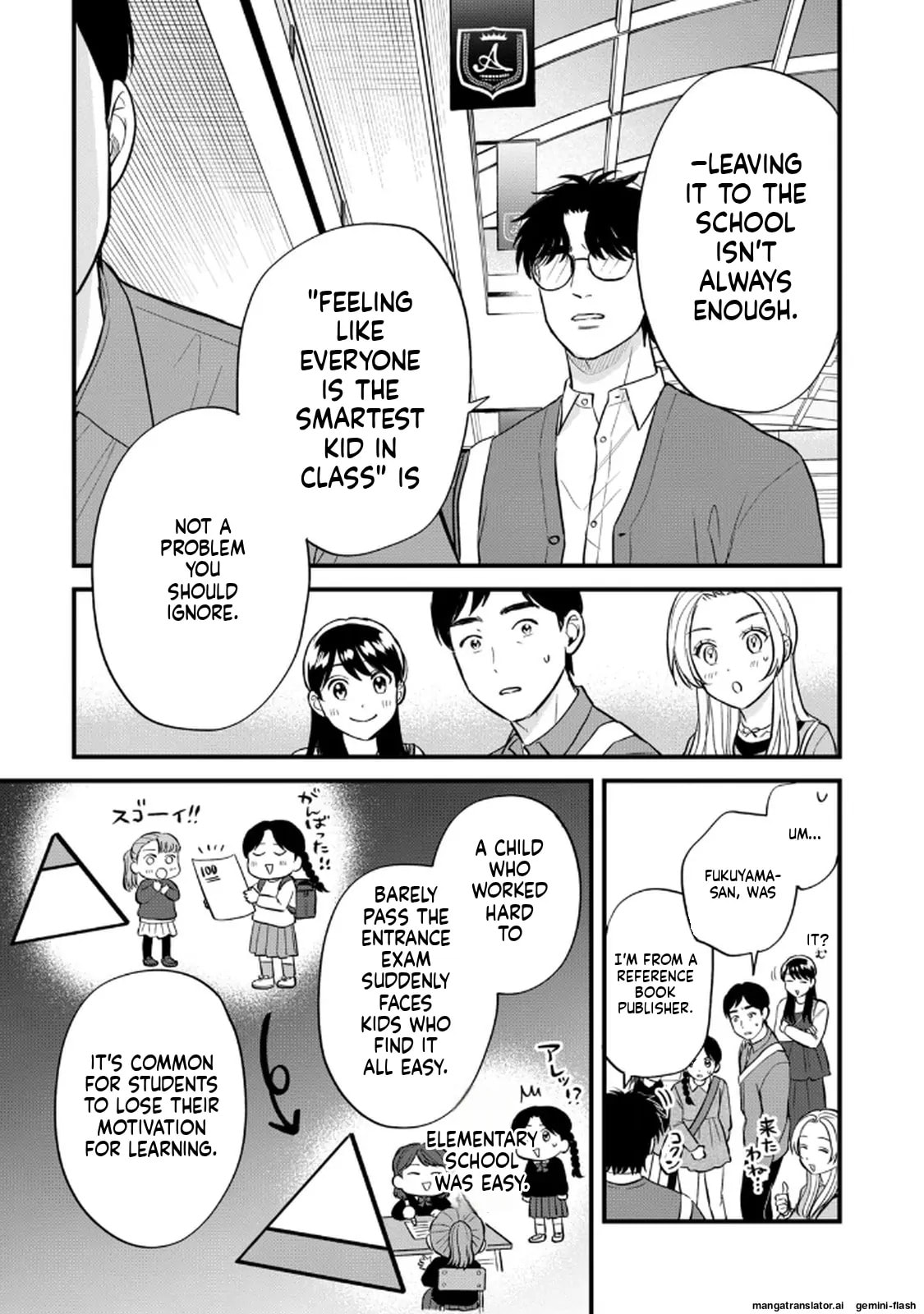Read Gakusan chapter 119 image 4 on Lezhin
