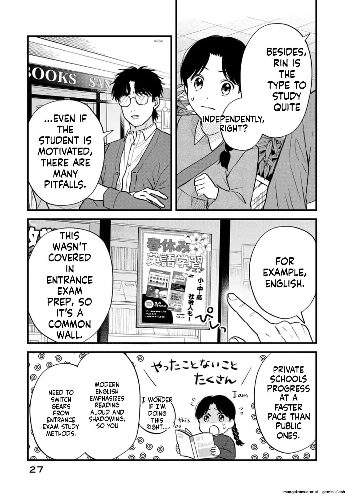 Read Gakusan chapter 119 image 6 on Lezhin
