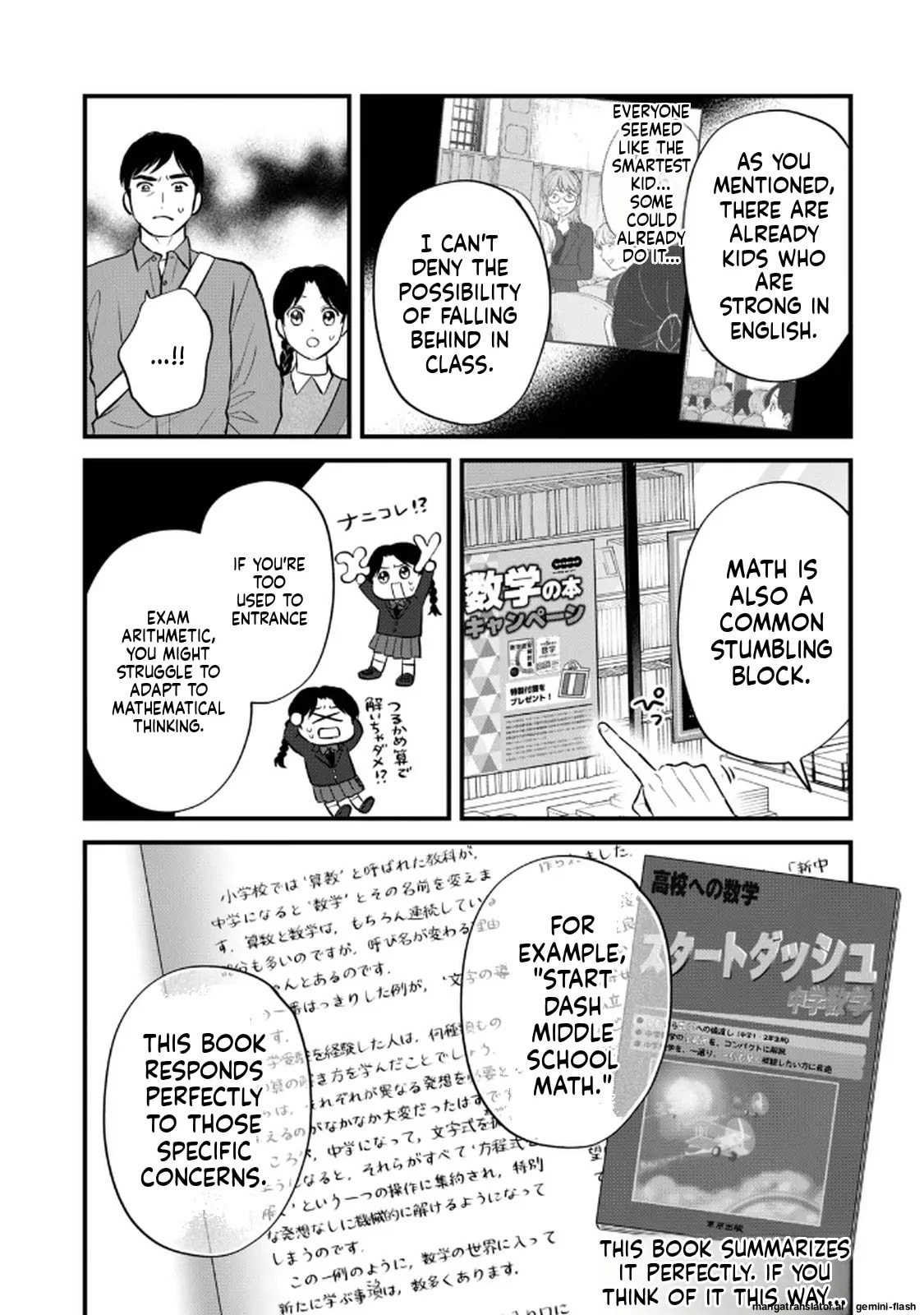 Read Gakusan chapter 119 image 7 on Lezhin