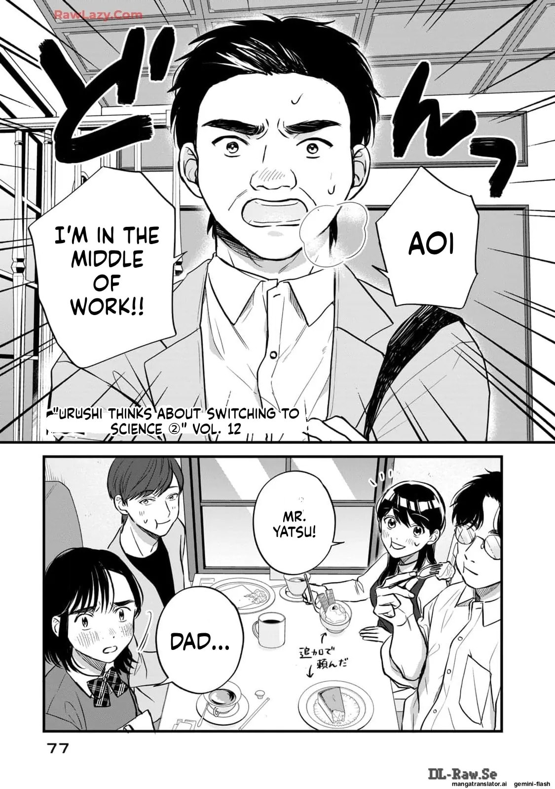 Read Gakusan chapter 12 image 1 on Lezhin