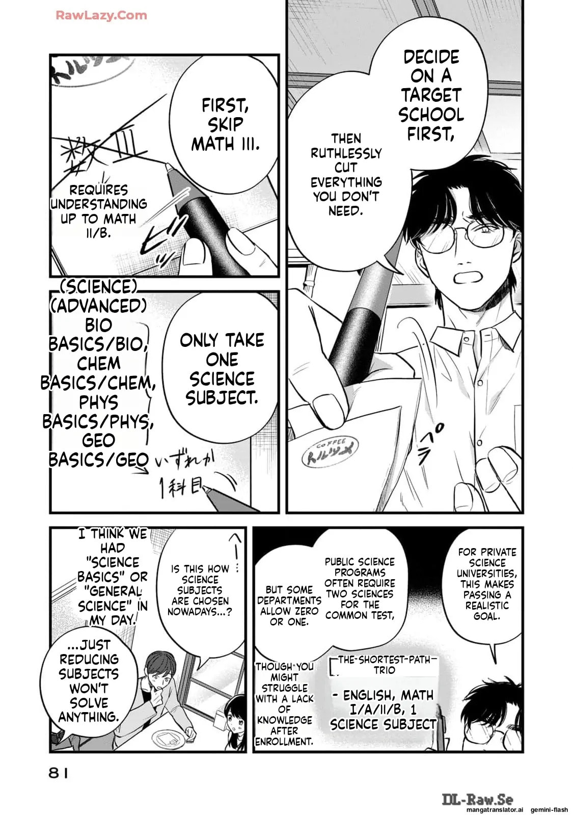 Read Gakusan chapter 12 image 5 on Lezhin