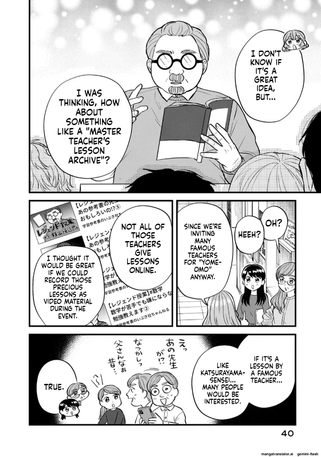 Read Gakusan chapter 120 image 1 on Lezhin