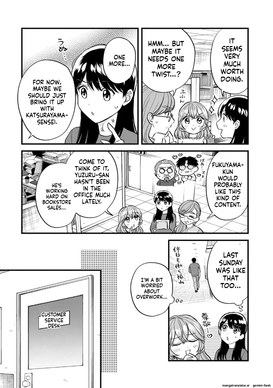 Read Gakusan chapter 120 image 2 on Lezhin