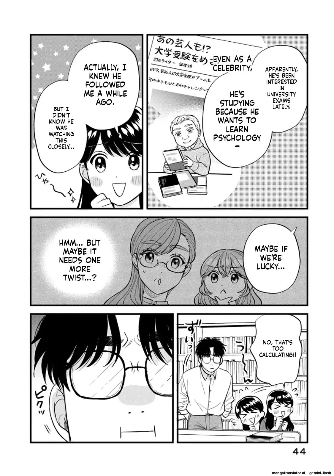 Read Gakusan chapter 120 image 5 on Lezhin