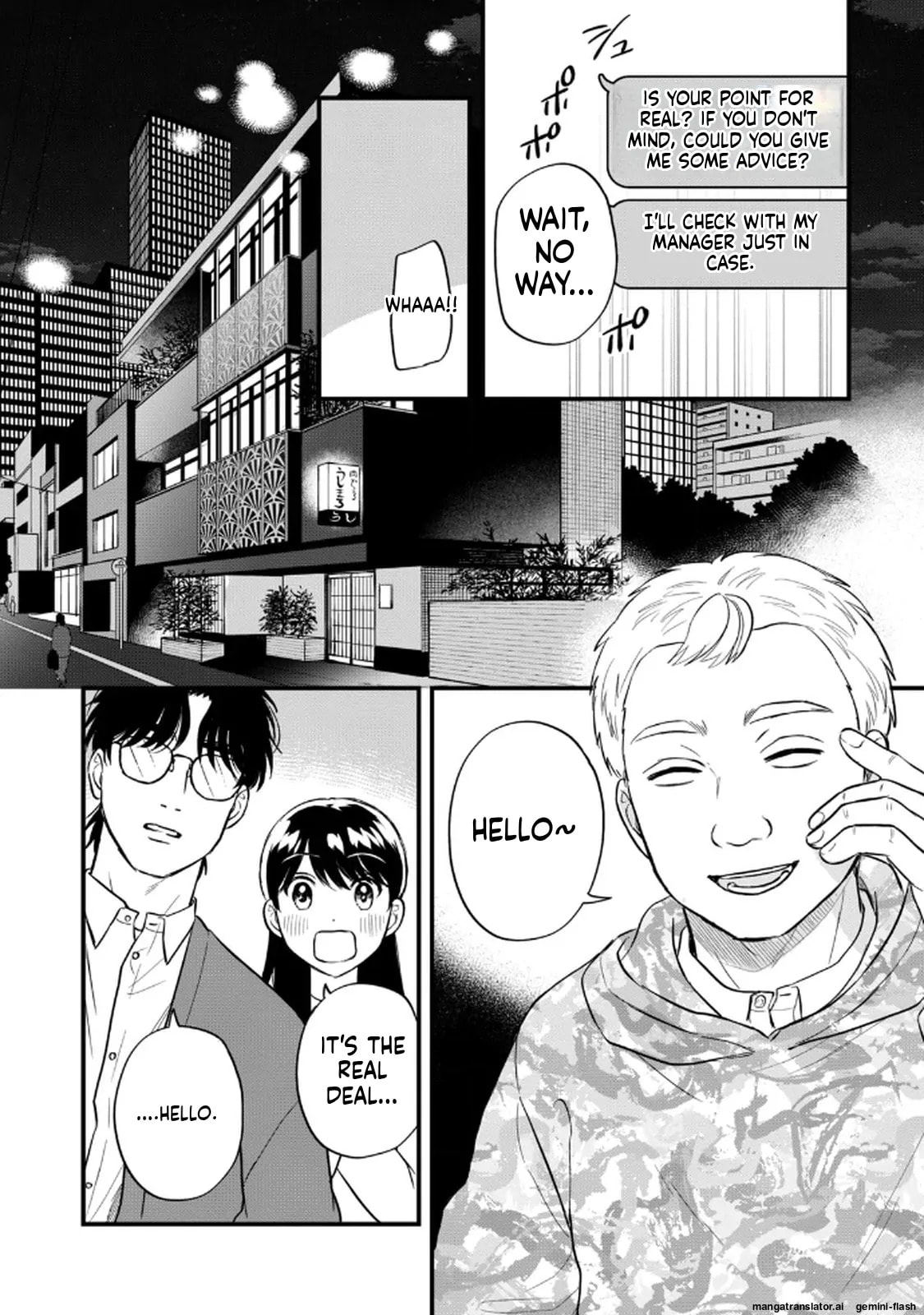 Read Gakusan chapter 120 image 7 on Lezhin