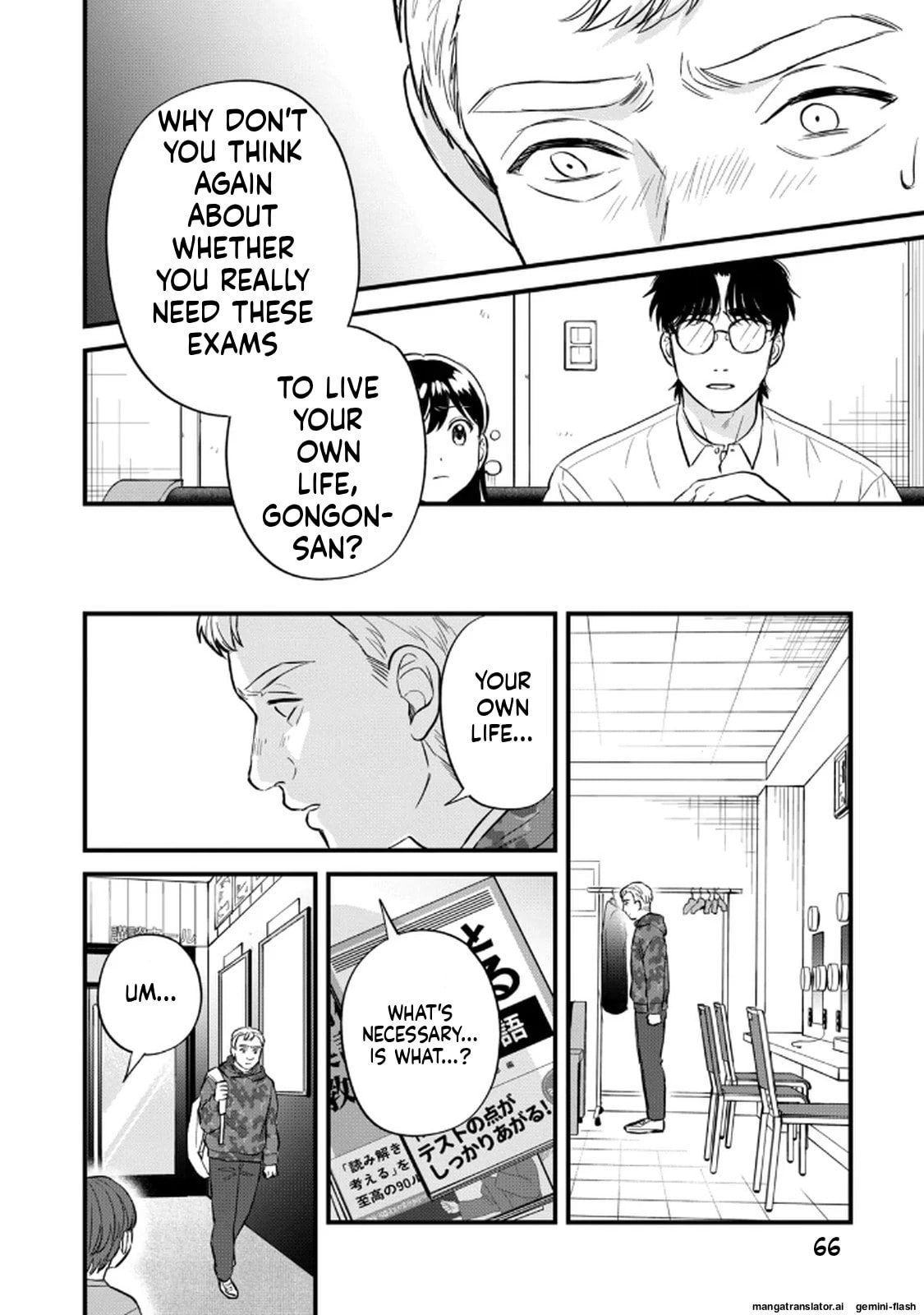 Read Gakusan chapter 121 image 11 on Lezhin
