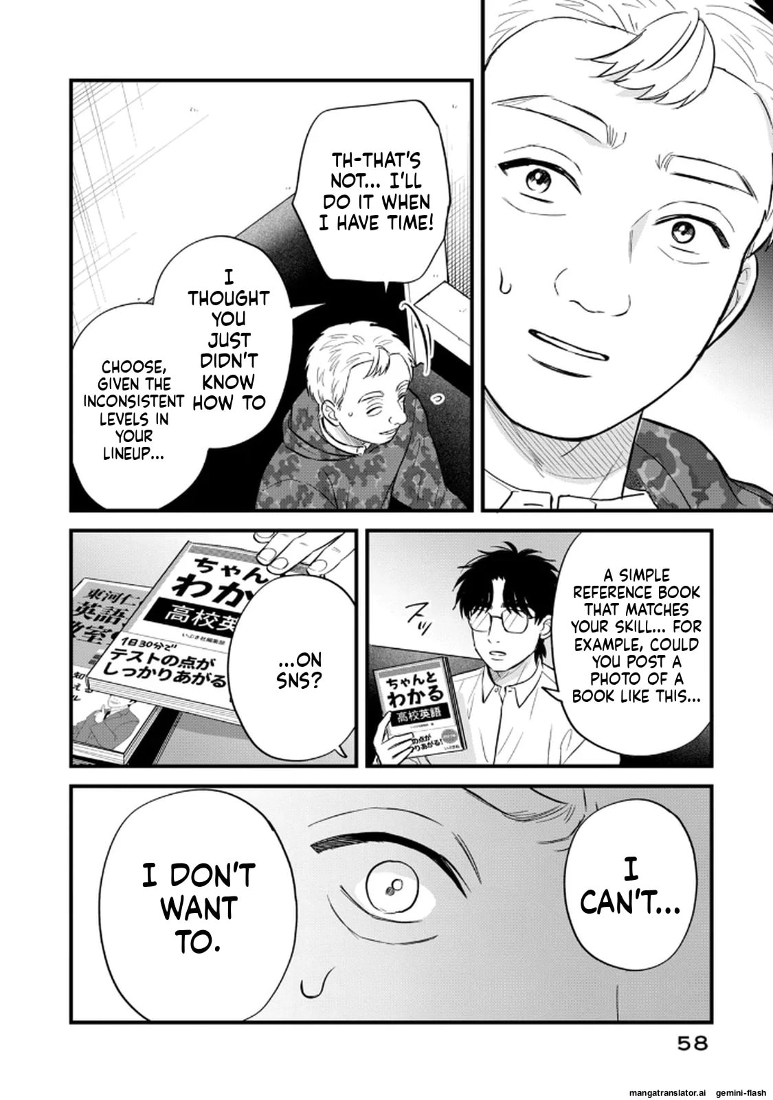 Read Gakusan chapter 121 image 3 on Lezhin