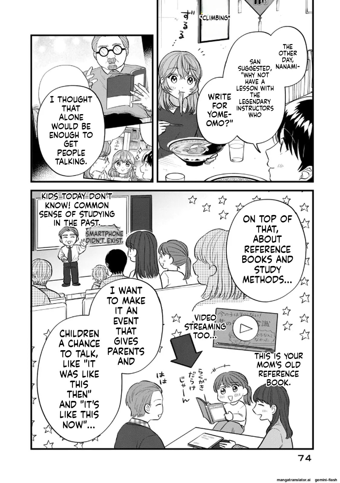 Read Gakusan chapter 122 image 1 on Lezhin