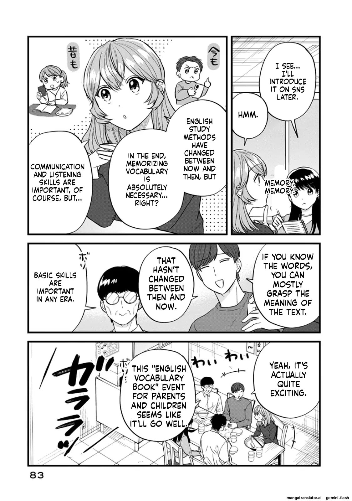 Read Gakusan chapter 122 image 10 on Lezhin