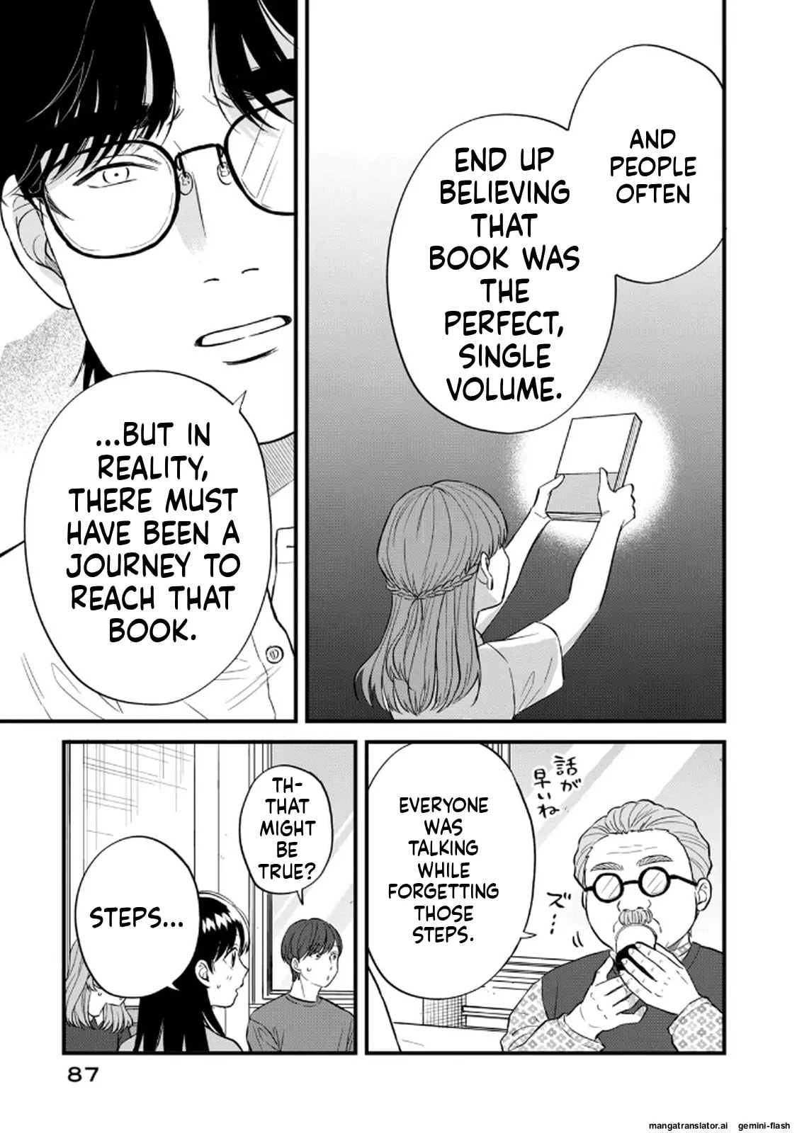 Read Gakusan chapter 122 image 14 on Lezhin