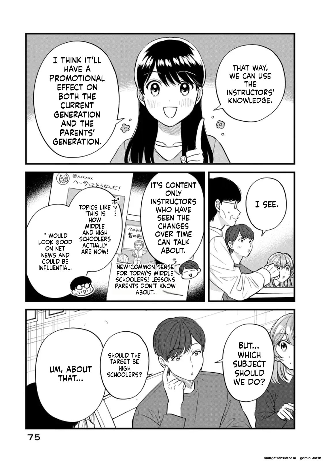 Read Gakusan chapter 122 image 2 on Lezhin