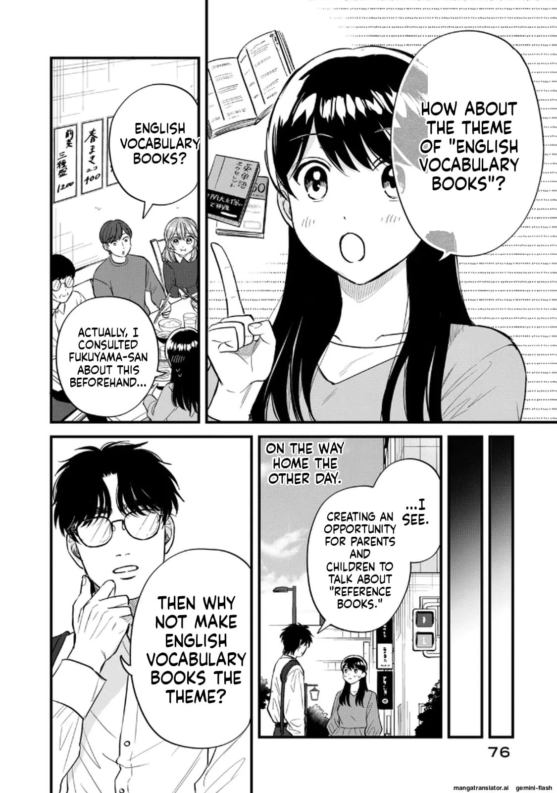 Read Gakusan chapter 122 image 3 on Lezhin