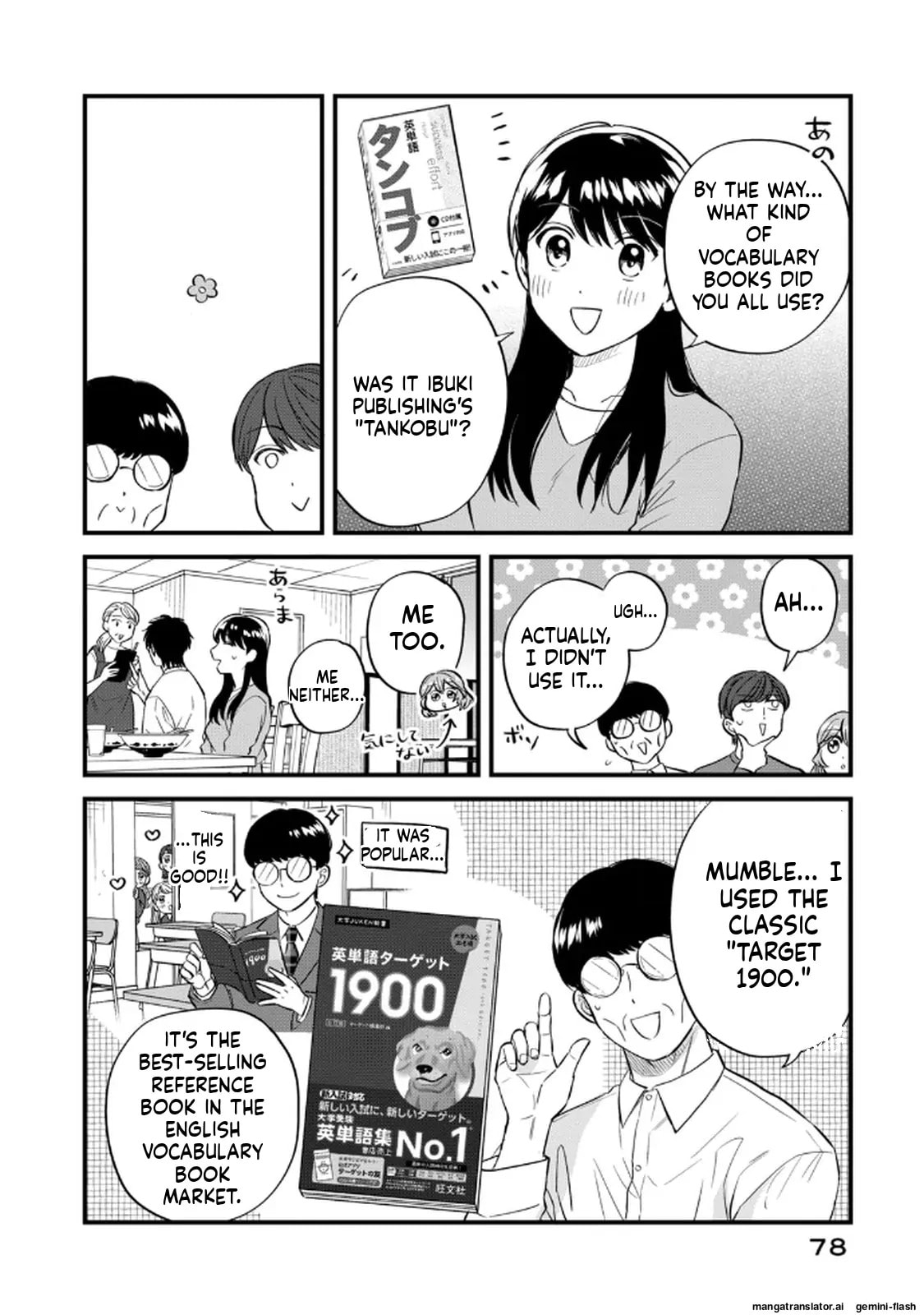Read Gakusan chapter 122 image 5 on Lezhin
