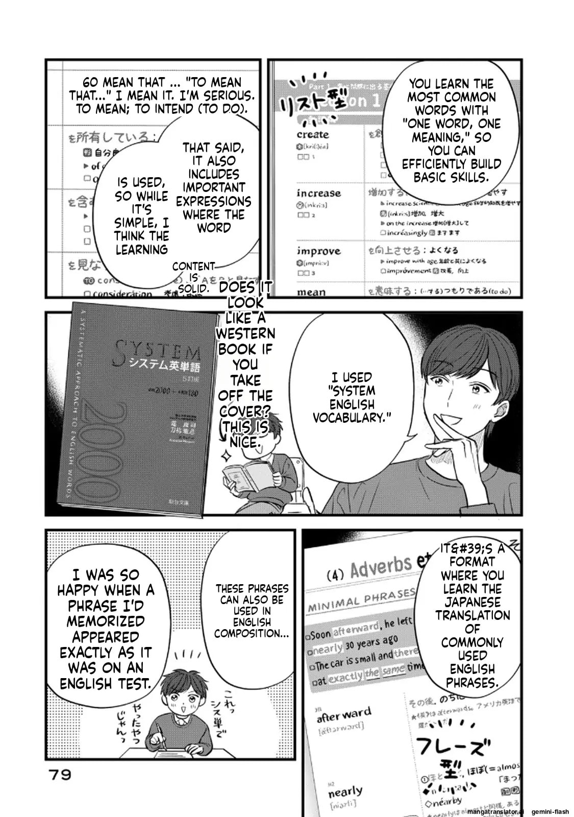 Read Gakusan chapter 122 image 6 on Lezhin