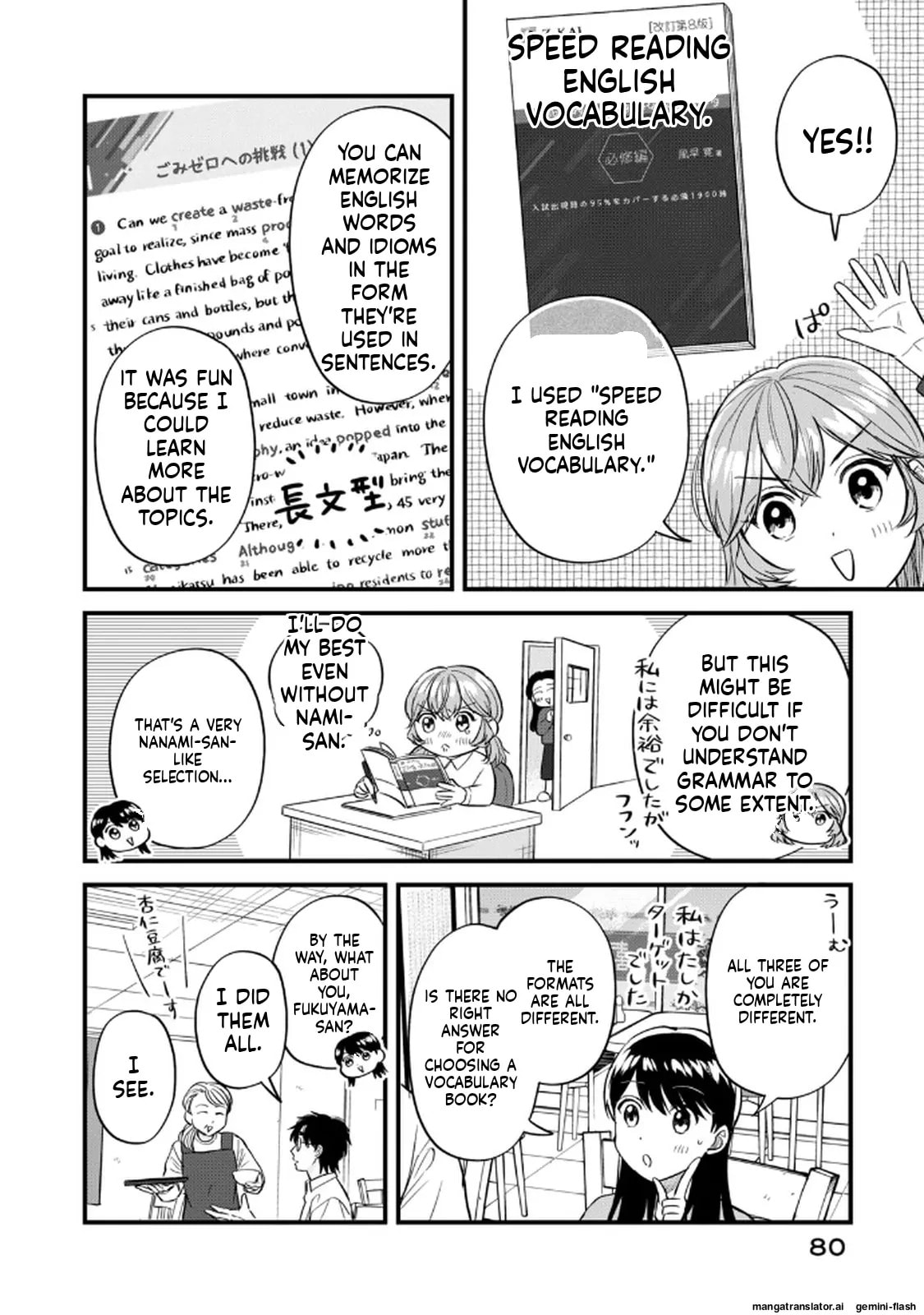 Read Gakusan chapter 122 image 7 on Lezhin