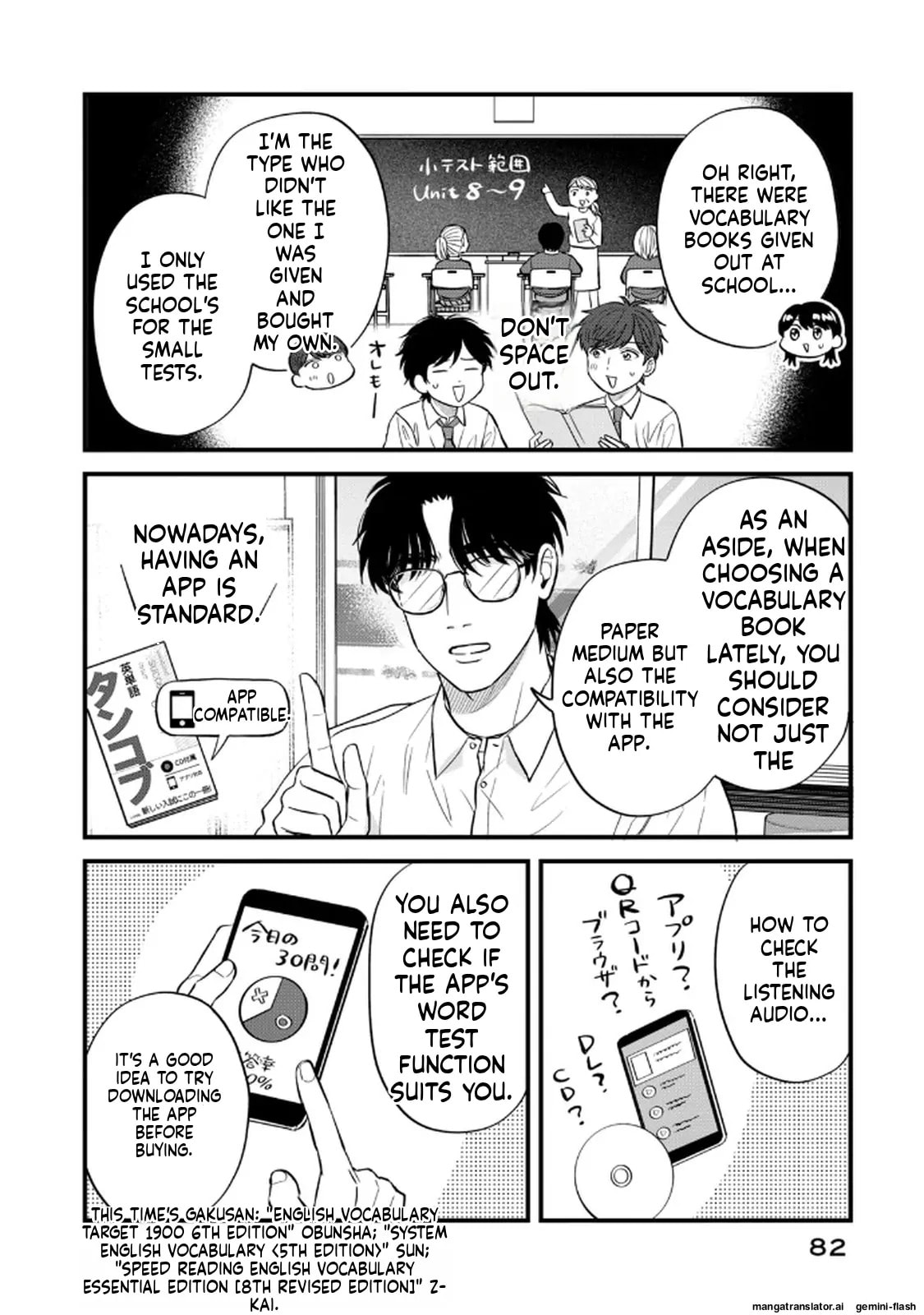 Read Gakusan chapter 122 image 9 on Lezhin