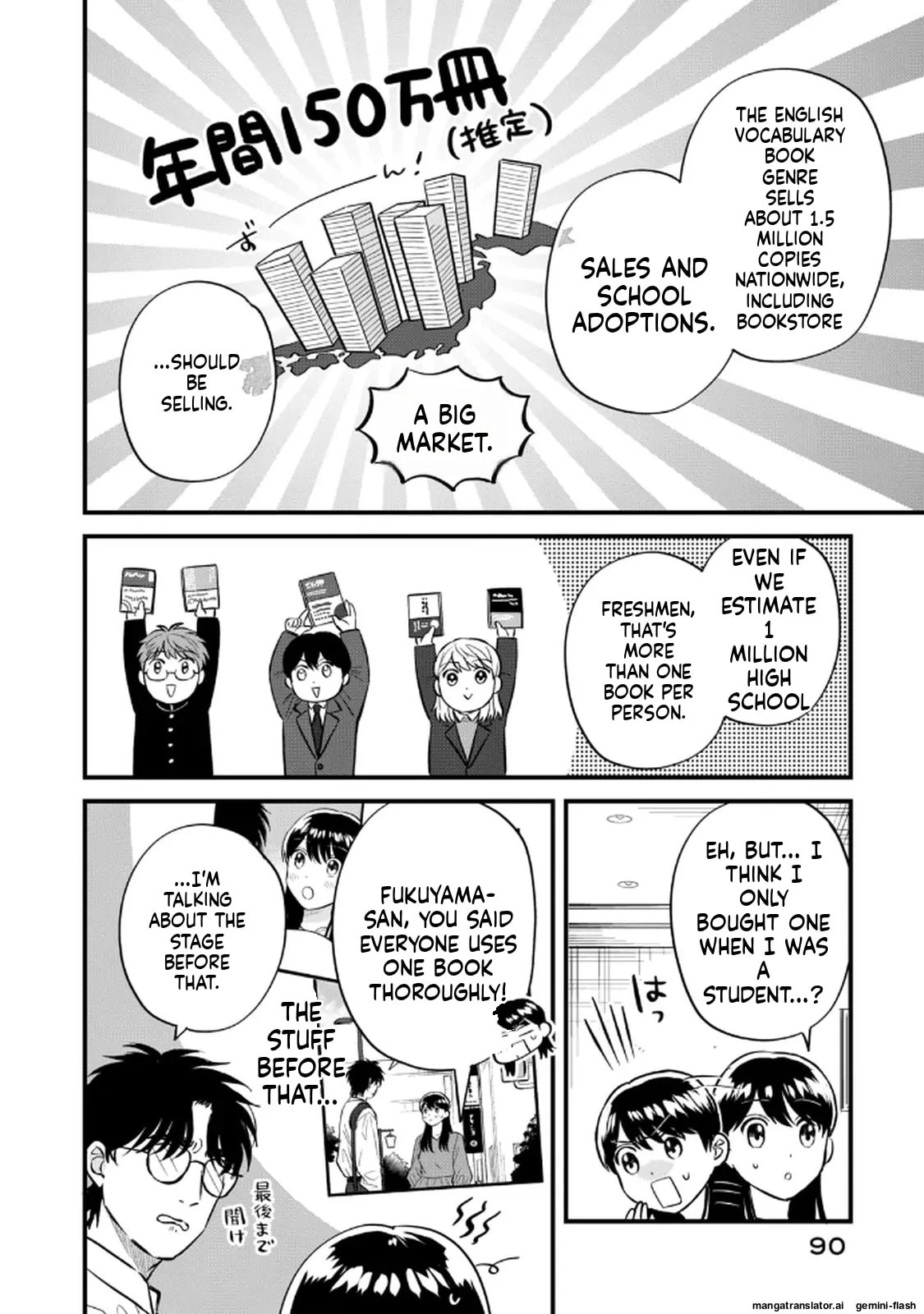 Read Gakusan chapter 123 image 1 on Lezhin