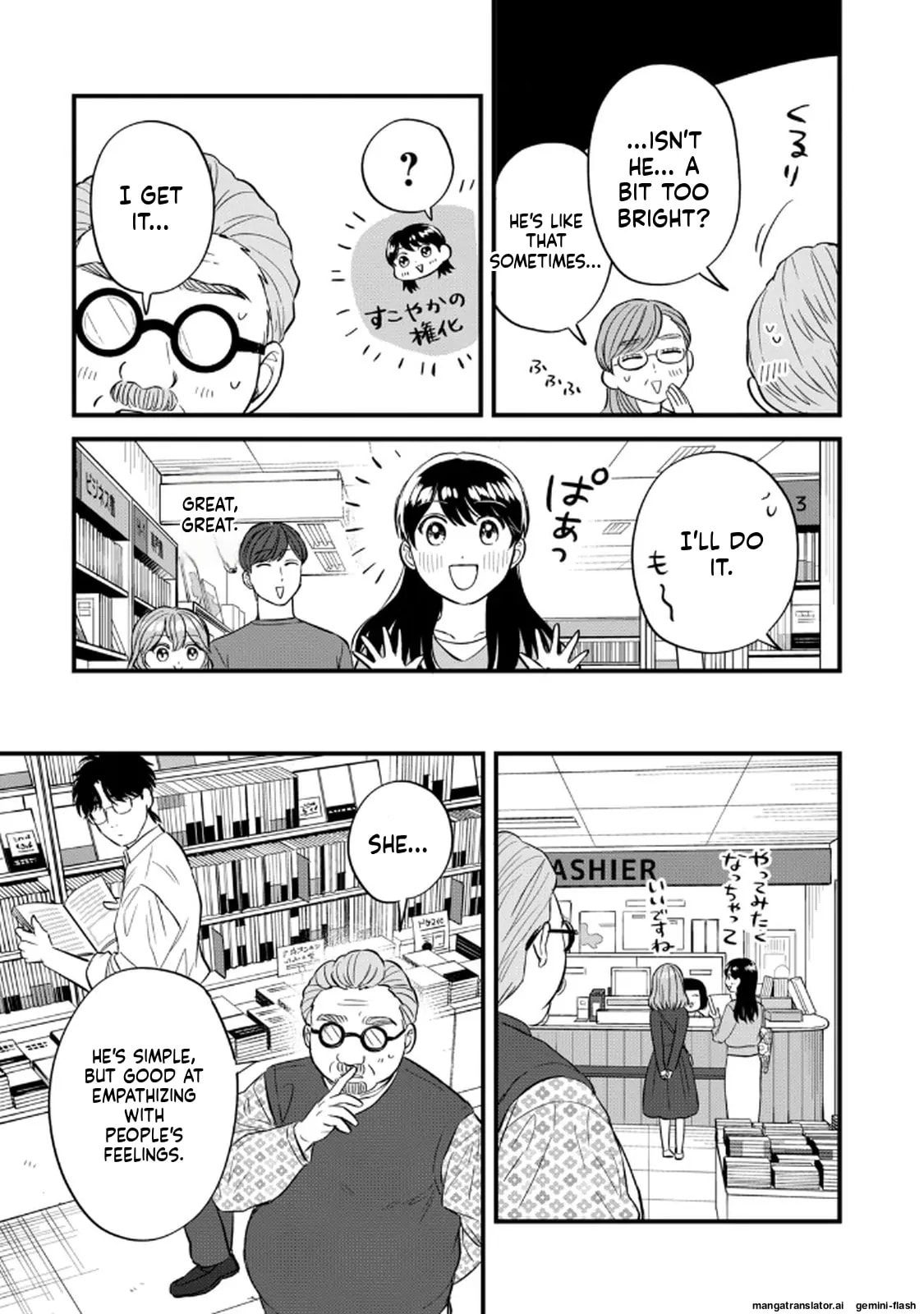 Read Gakusan chapter 123 image 14 on Lezhin