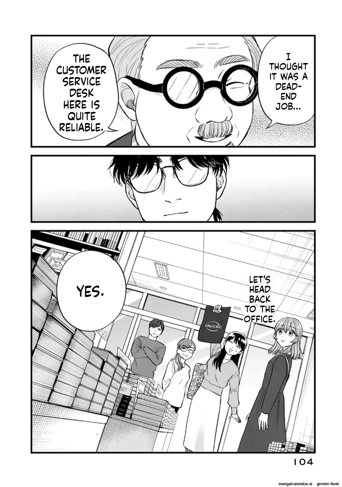 Read Gakusan chapter 123 image 15 on Lezhin