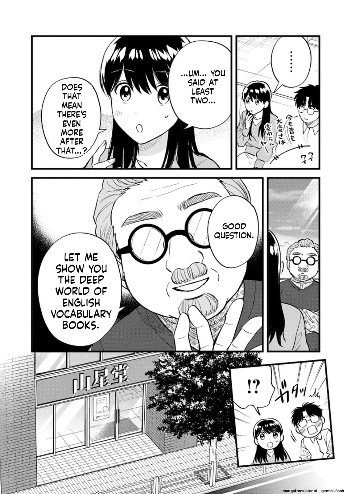 Read Gakusan chapter 123 image 5 on Lezhin