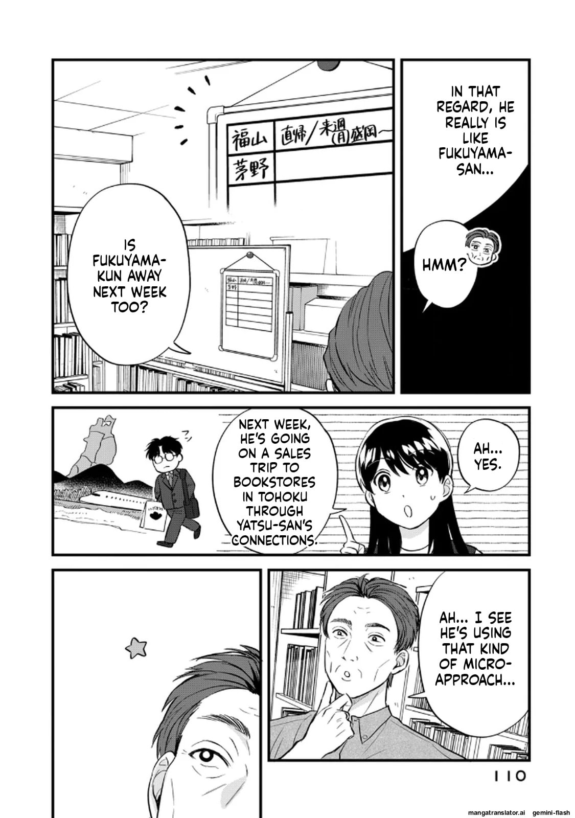 Read Gakusan chapter 124 image 3 on Lezhin