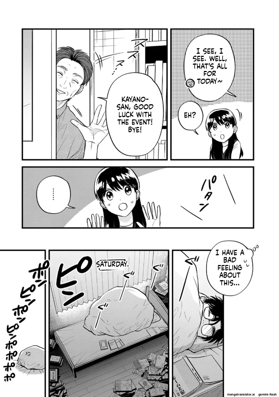 Read Gakusan chapter 124 image 4 on Lezhin