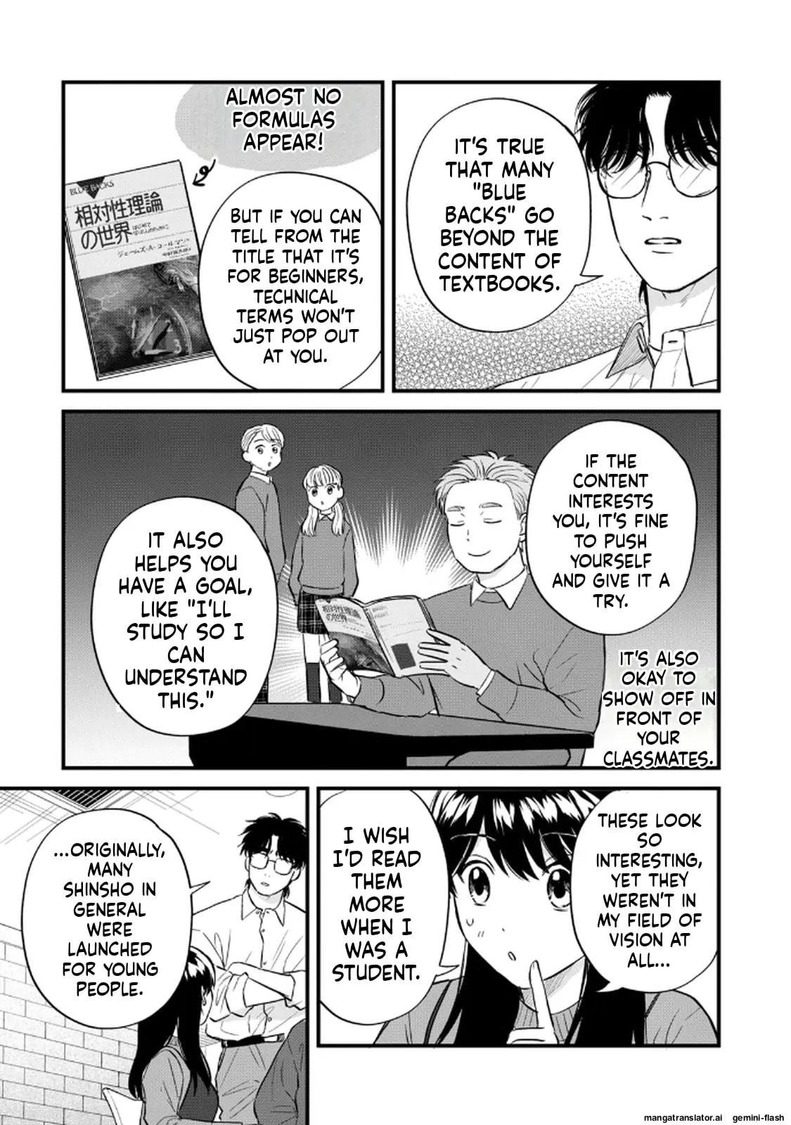 Read Gakusan chapter 125 image 10 on Lezhin