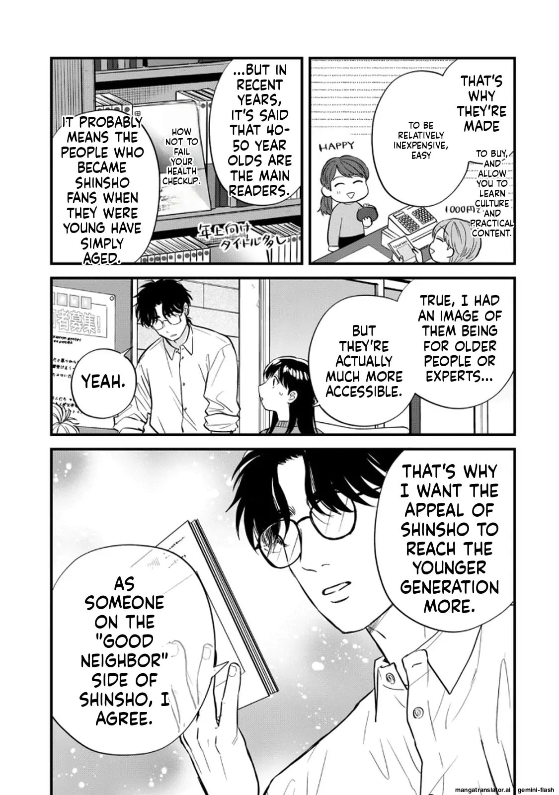 Read Gakusan chapter 125 image 11 on Lezhin