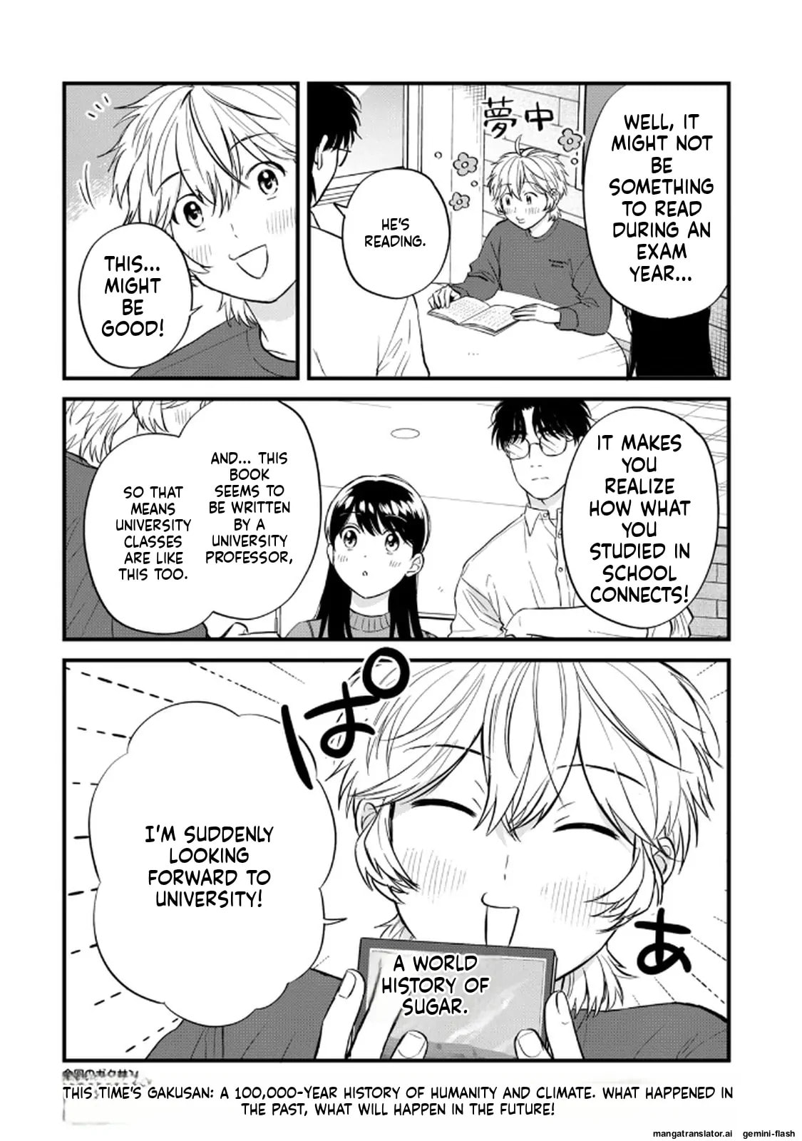 Read Gakusan chapter 125 image 12 on Lezhin