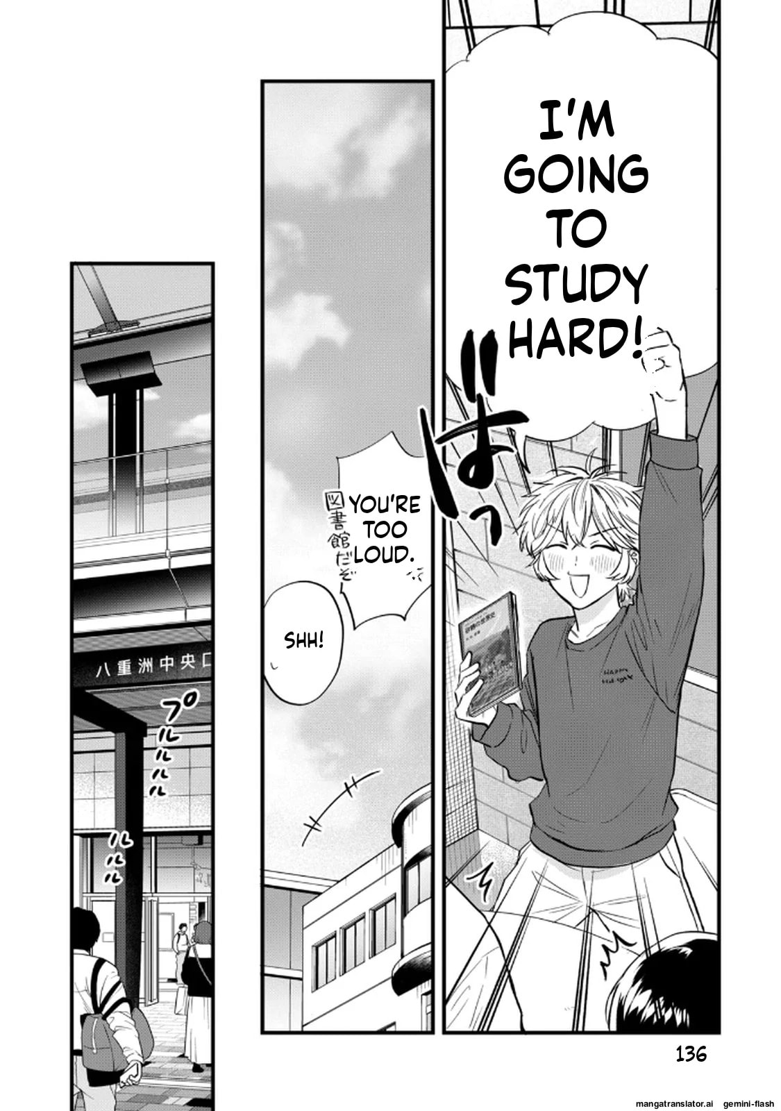 Read Gakusan chapter 125 image 13 on Lezhin