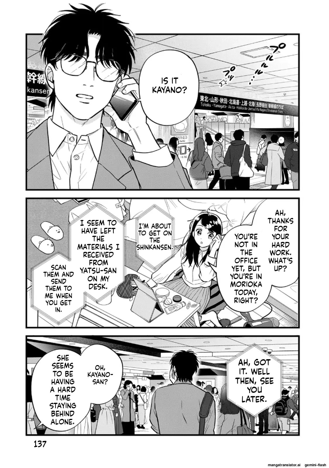 Read Gakusan chapter 125 image 14 on Lezhin