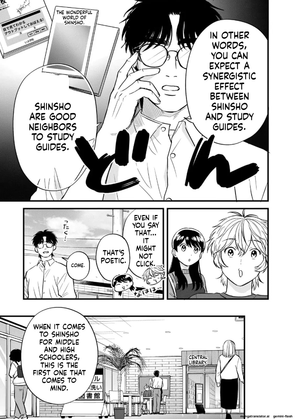 Read Gakusan chapter 125 image 2 on Lezhin