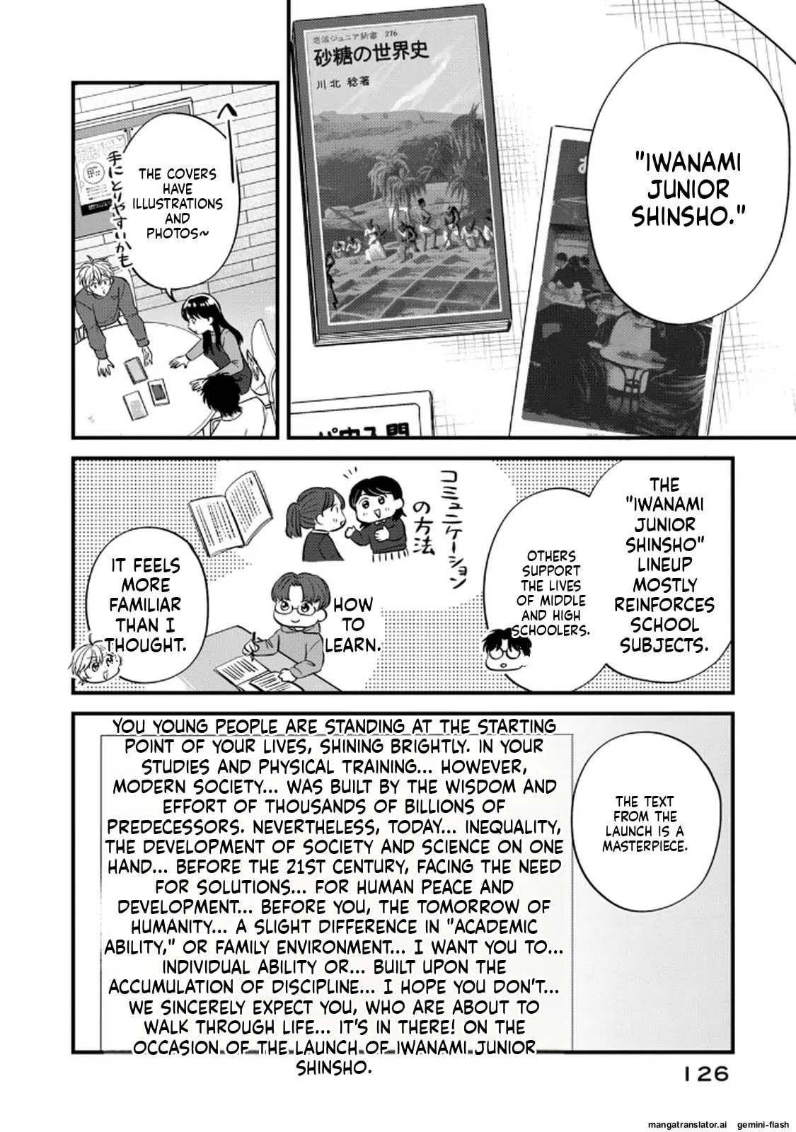 Read Gakusan chapter 125 image 3 on Lezhin