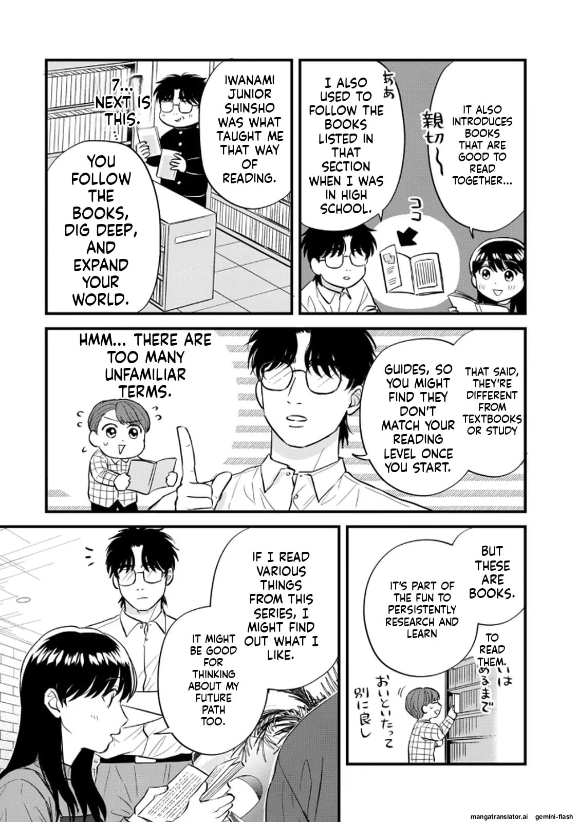 Read Gakusan chapter 125 image 6 on Lezhin