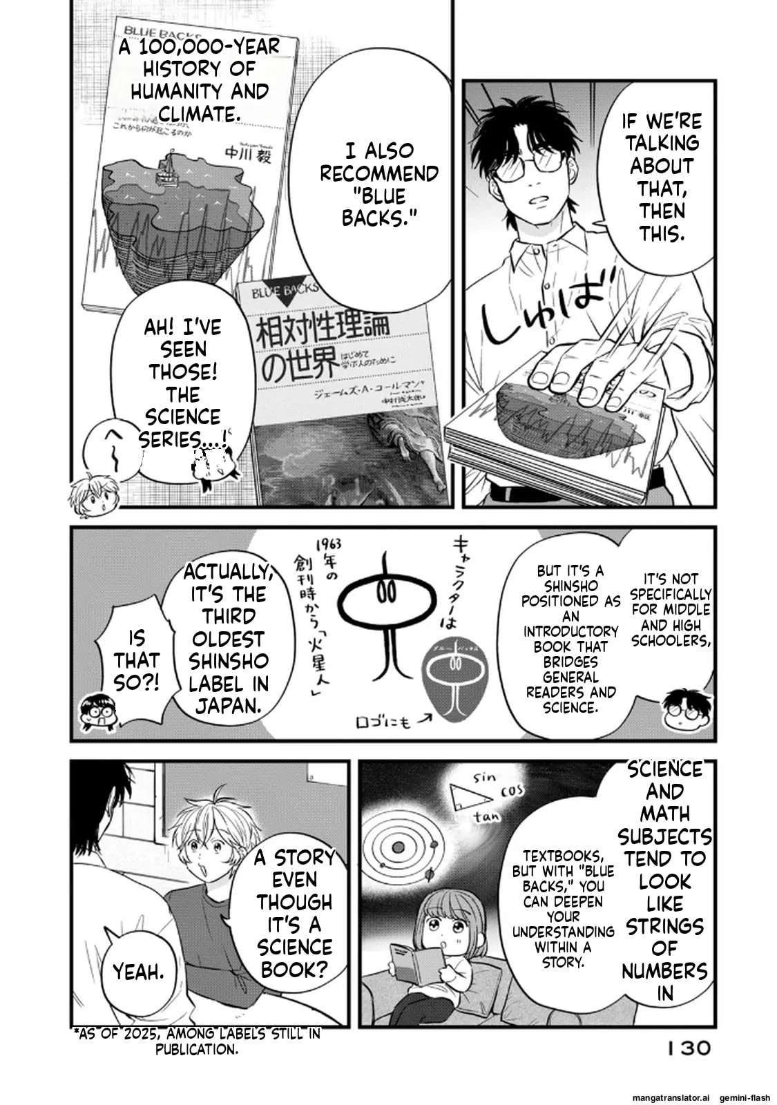 Read Gakusan chapter 125 image 7 on Lezhin