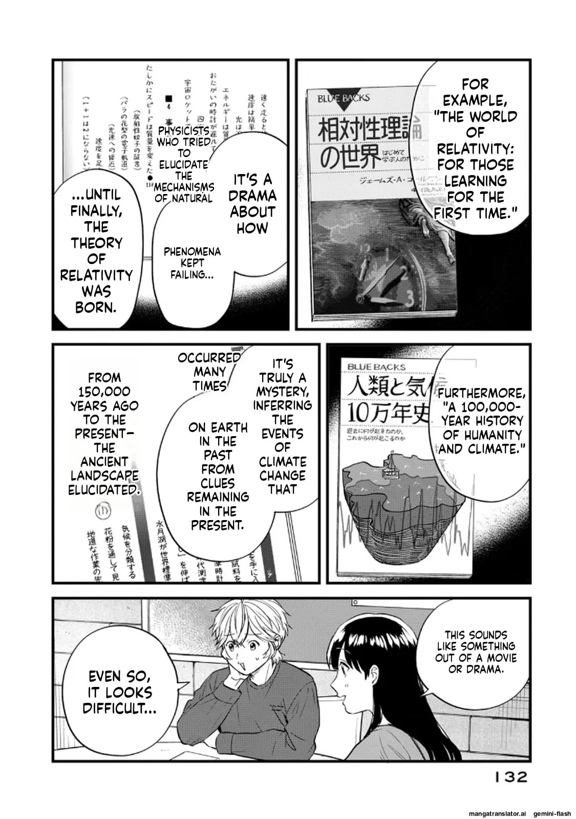 Read Gakusan chapter 125 image 9 on Lezhin