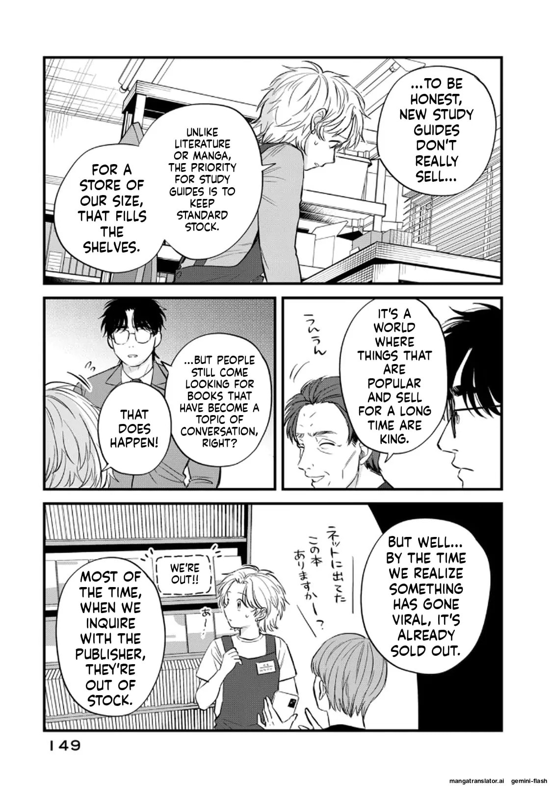 Read Gakusan chapter 126 image 10 on Lezhin