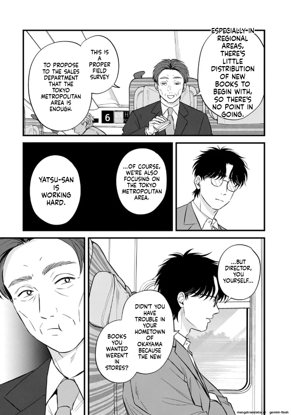 Read Gakusan chapter 126 image 2 on Lezhin