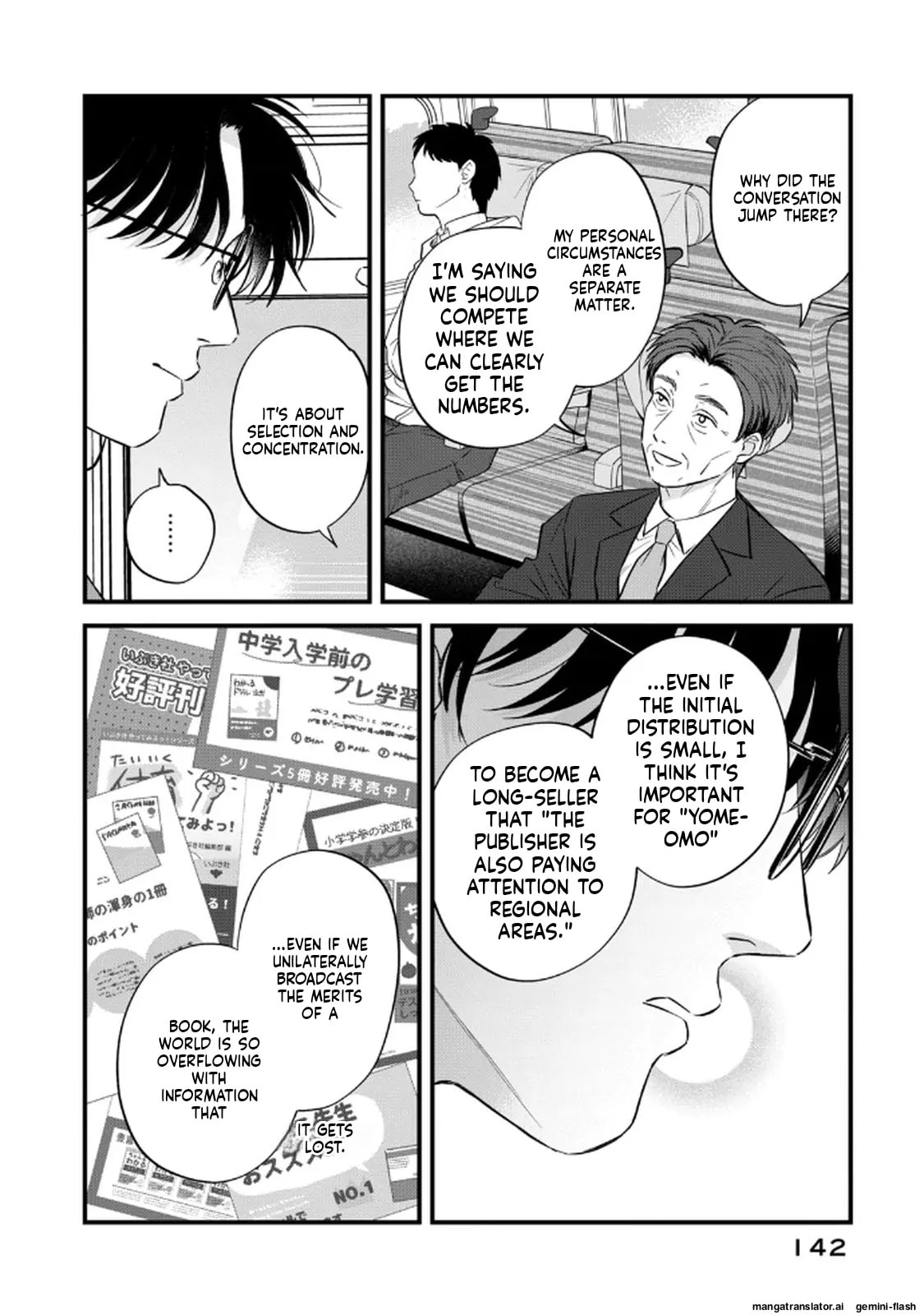 Read Gakusan chapter 126 image 3 on Lezhin