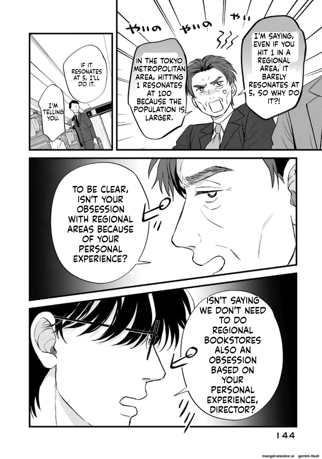 Read Gakusan chapter 126 image 5 on Lezhin