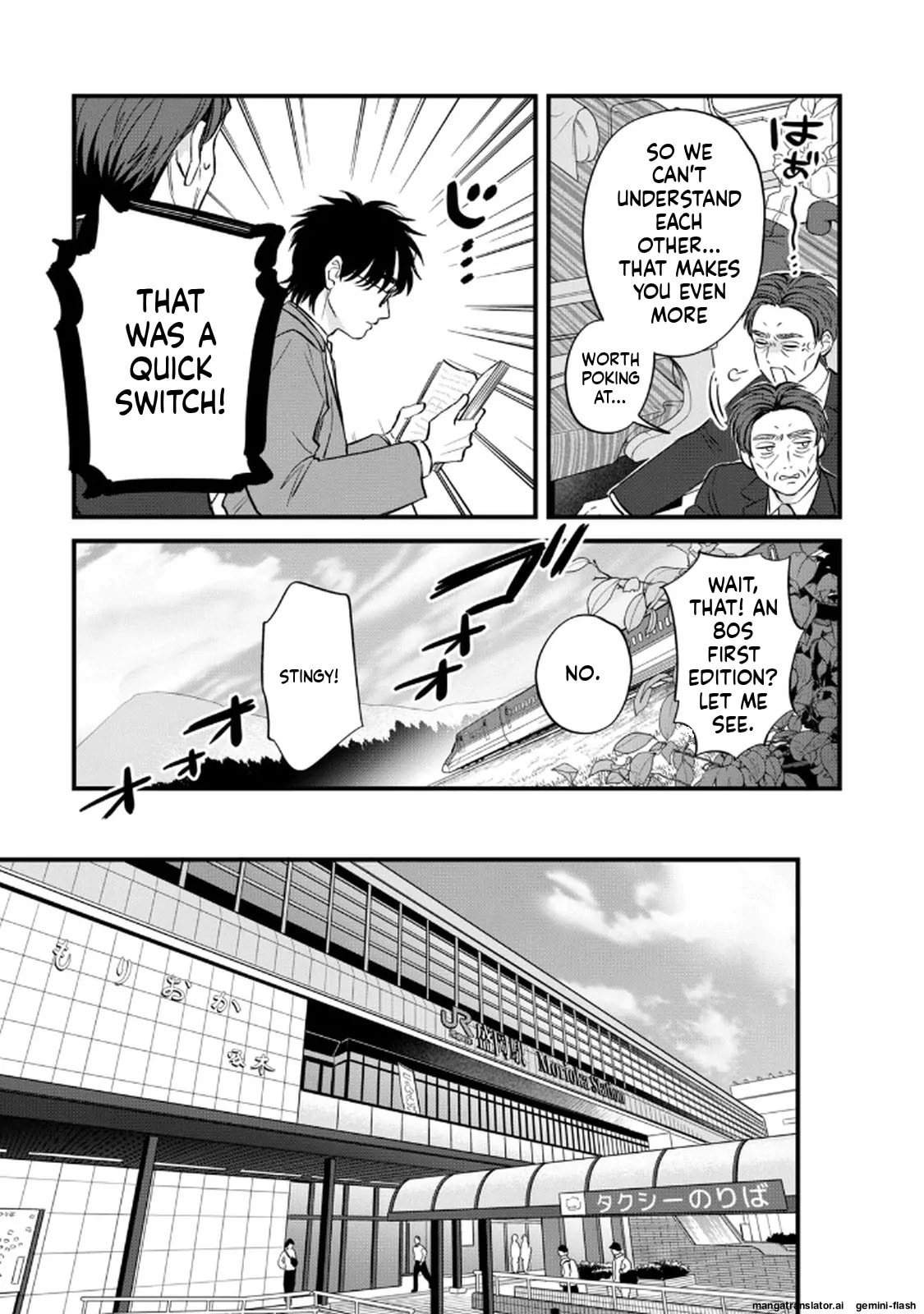 Read Gakusan chapter 126 image 6 on Lezhin
