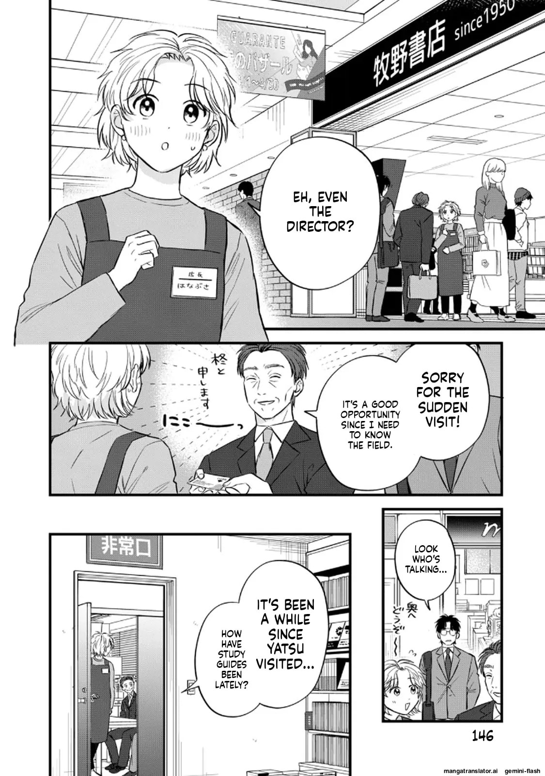 Read Gakusan chapter 126 image 7 on Lezhin