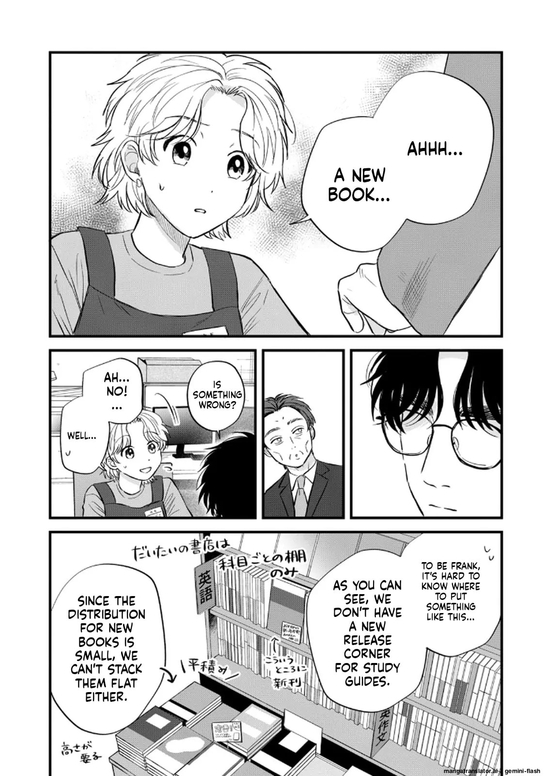 Read Gakusan chapter 126 image 9 on Lezhin